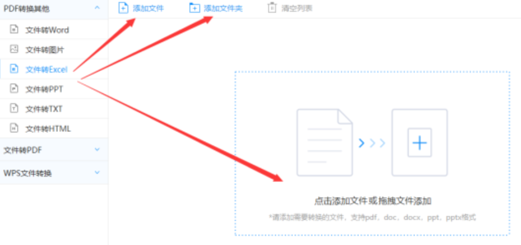 十大正规赌博平台使用讲解 - 选择文件格式